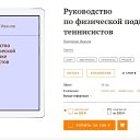 ���� Vladimir, ������, 76 ��� - ��������� 19 ������� 2022 � ������ ������ ��������