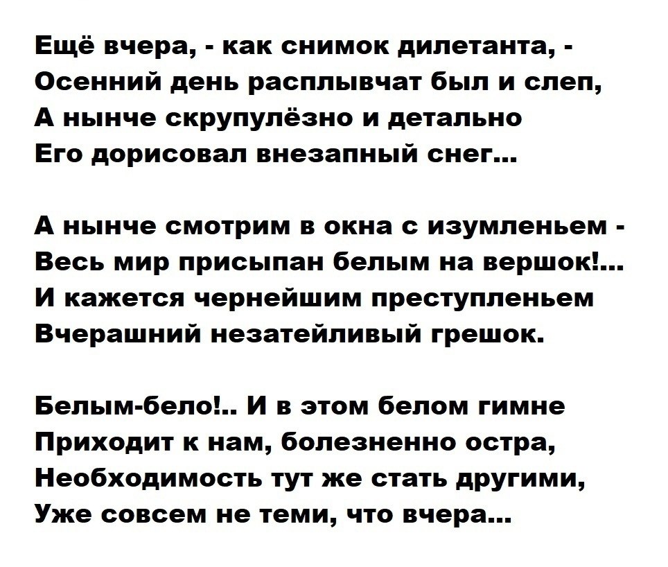  , -   ...  