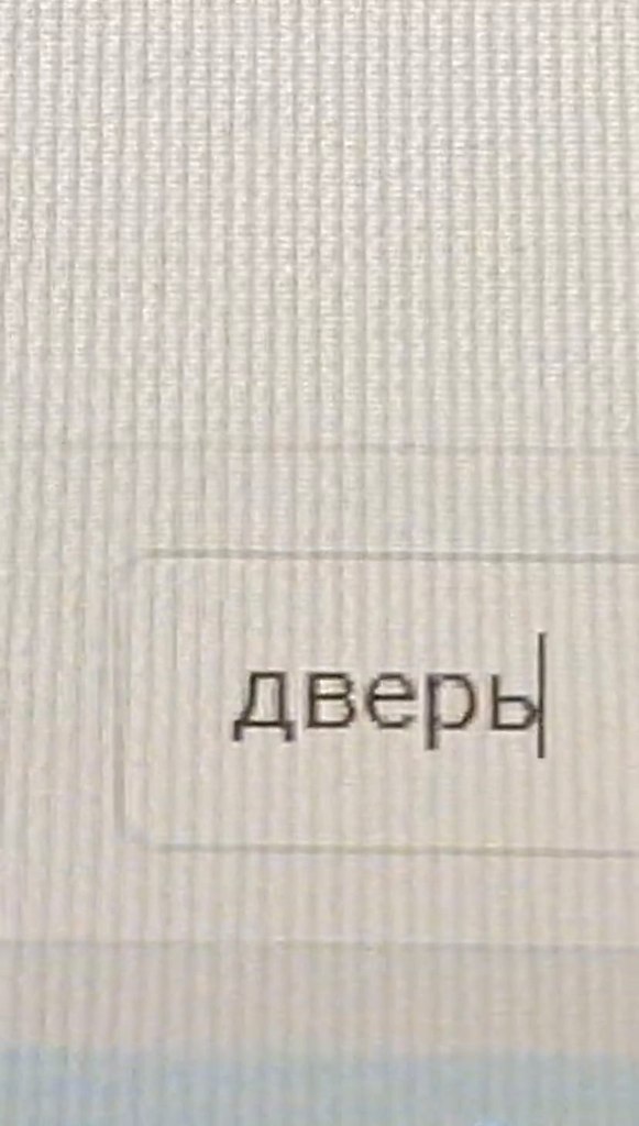     ? - 2