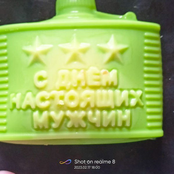Тоже решила попробовать себя в мыловарении. И вот что получилось.#новички_мыловарение - 2