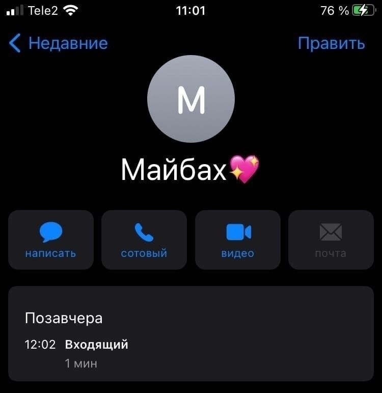   -  , ... - 2