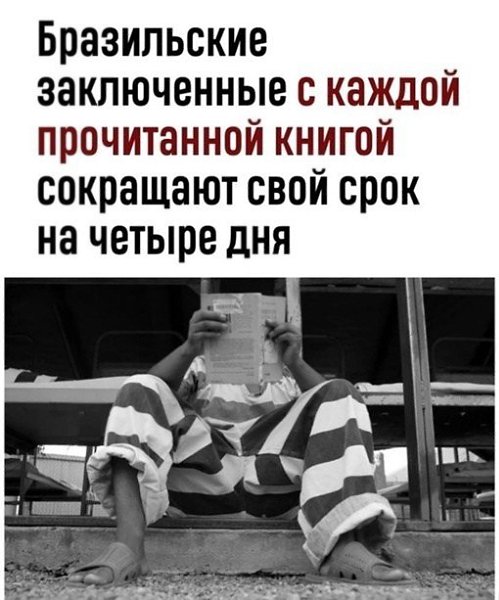 Xoть что то в этом мupe cnoco6ствует его yлучшeнuю, а не унuчтожeнuю.
