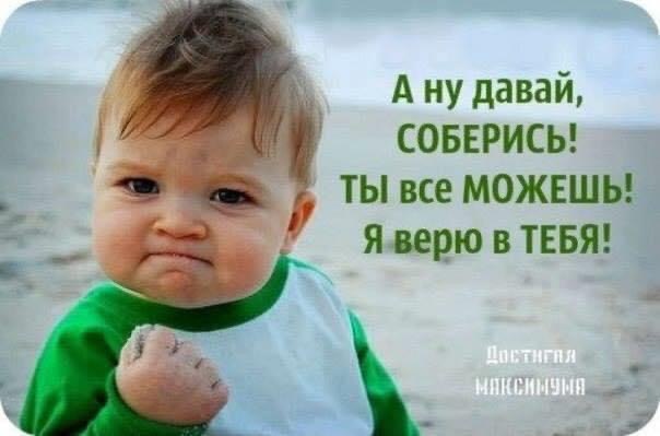 А могут ли мужчина с женщиной дружить? Чтоб без намеков,чисто и открыто, Порою, дать совет, друг ...
