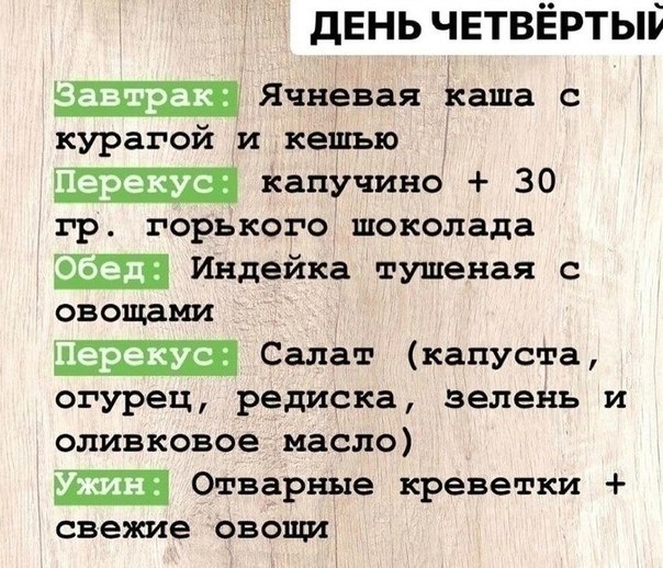       . - 4