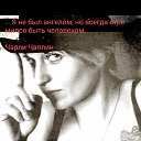���� Eva, ������ - ��������� 27 ������ 2023 � ������ ���� ����������