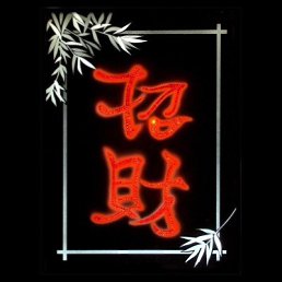 ���� �����, �������, 59 ��� - ��������� 27 ������� 2022