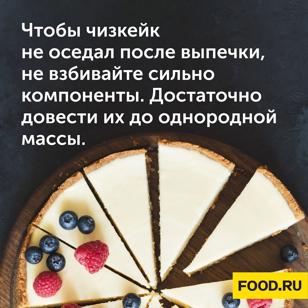 #_@foodrumedia