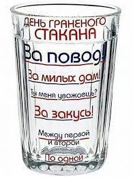 11     . !  !   . , ... - 2