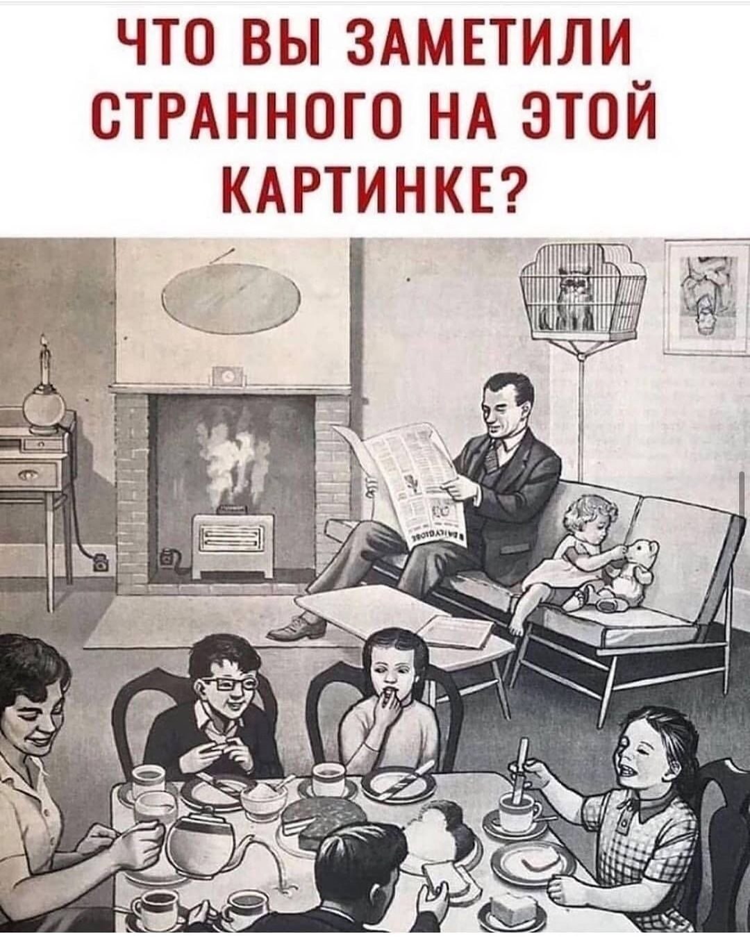?!