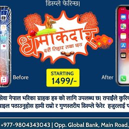 Naresh, ��������, 28 ���