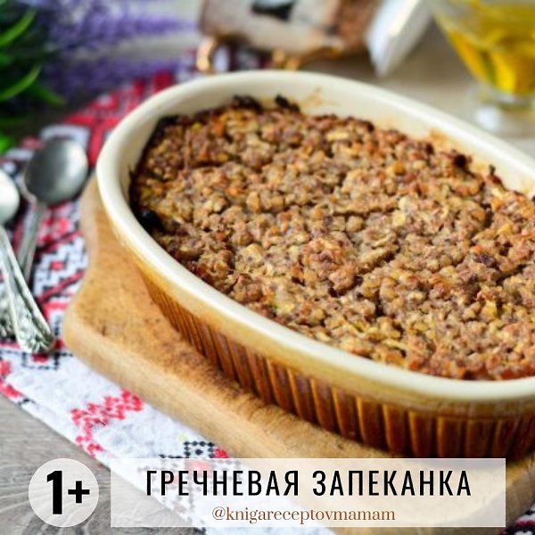 ЧТО ЖЕ ПРИГОТОВИТЬ НА ЗАВТРА?!... Может что-то из этого вам подойдёт?