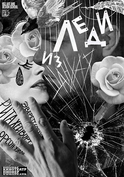 ������� [id213436211|���� ��������] �� ������.#awd_poster via behance.net/jkishmaria1aae - 6