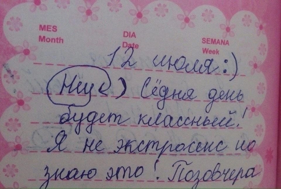 Хорошо, когда ты с детства такой экстрасенс | Моя семья - мое богатство ...