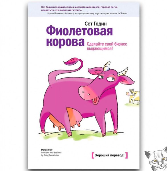 6 отичныx ни на теy аретина.1.
