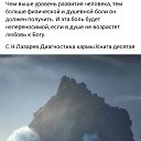  Tatiana,  -  21  2023    