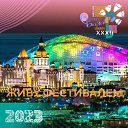���� ����, �����, 38 ��� - ��������� 6 ������� 2023 � ������ ���� ����������
