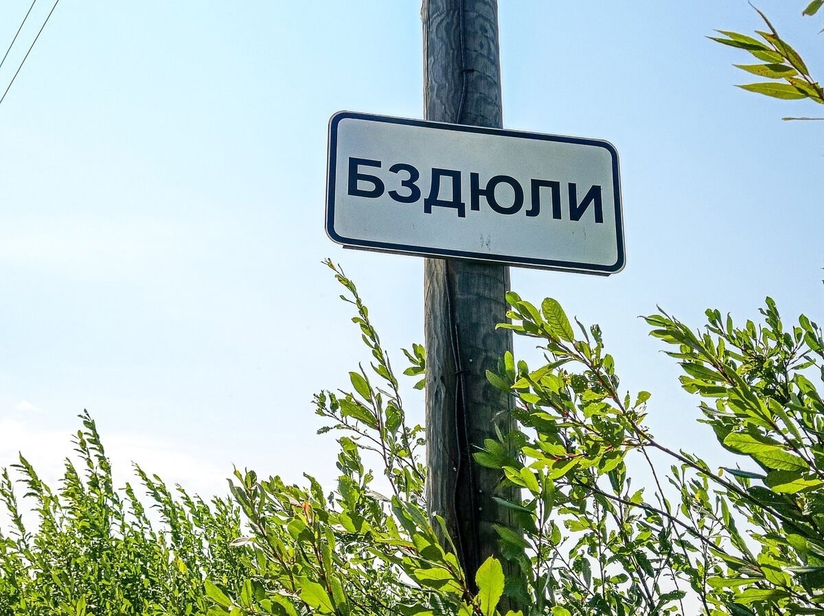 Россия без Мусорки, Лоха и Бухалова — в Госдуме ... - ТИПИЧНЫЙ КИРОВ ...