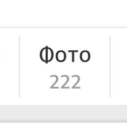 �����, �����-���������, 42 ����