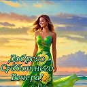 ���� ������ �������, �������, 67 ��� - ��������� 23 �������� 2023 � ������ �������� .�