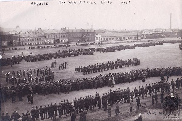 Парад чехословацких войск в честь годовщины низвержения ими большевистской власти в Сибири. Иркутск. ... - 4