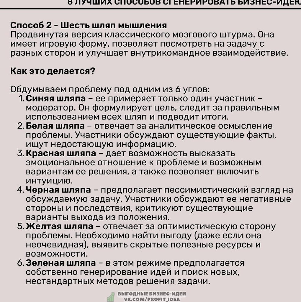 8yx-. ,  ,    . - 2