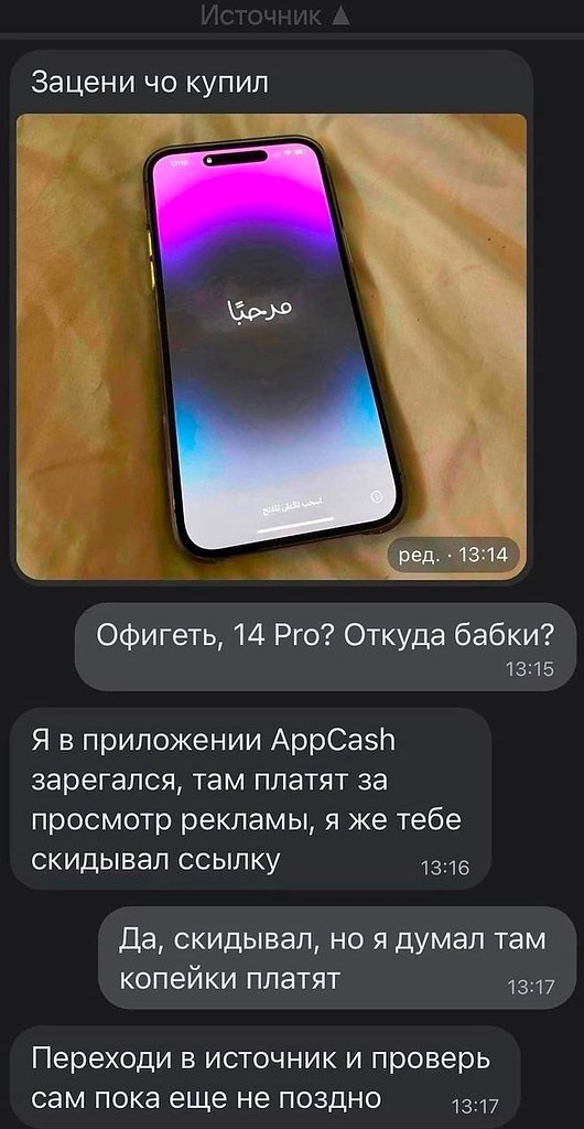   - 18  2023  14:49