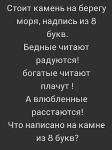 ?)