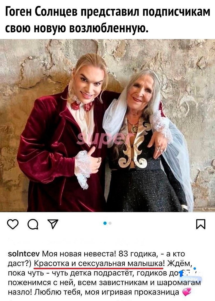 Невеста солнцева. Невеста солнцева. Невеста солнцева. Невеста солнцева. Невеста солнцева.