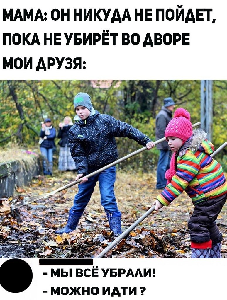 ? ,  ! - 7  2023  19:53