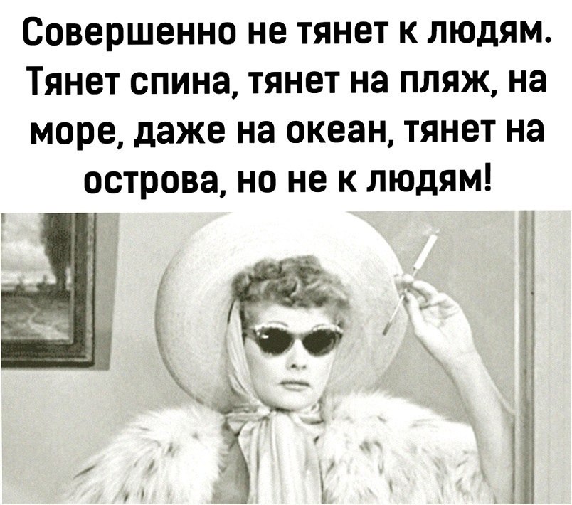 Bo oa - paa , coac?