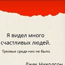 ���� ��������, �����������, 61 ��� - ��������� 10 ������� 2023