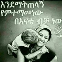 Abraham, �����-�����, 39 ���