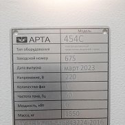 , 61 , 