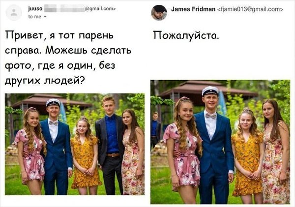 Фотошоп-троллинг Джеймса Фридмана продолжает поднимать настроение. Джеймс как никто другой способен ... - 4