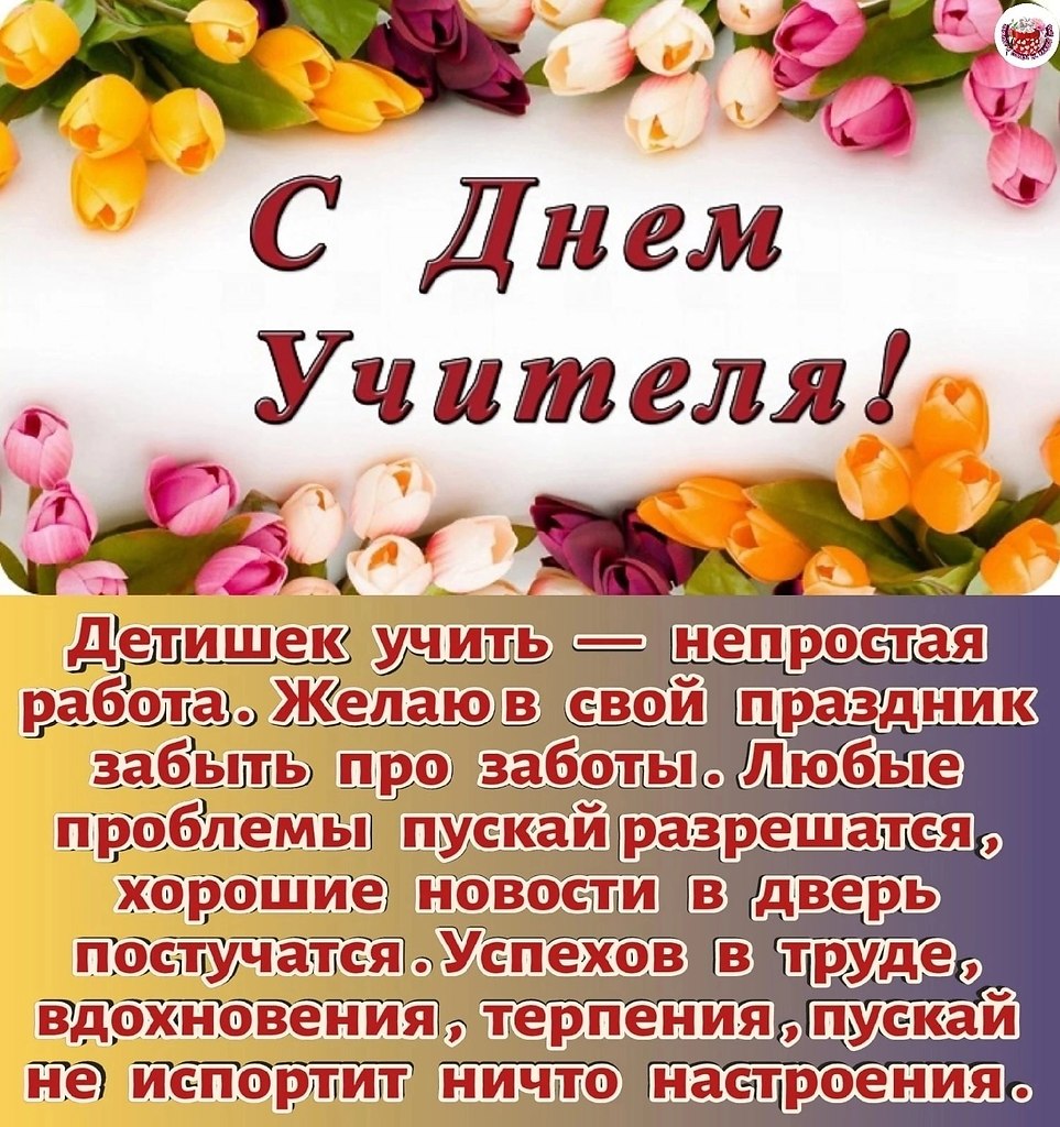 ПРИВЕТСТВИЯ и ПОЖЕЛАНИЯ, открытки на каждый день. опубликовал пост от 5  октября 2023 в 08:50 | Фотострана | Пост №2628896651