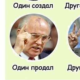 ���� ��������, ������, 64 ����