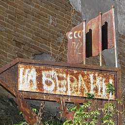 ����, ���������, 55 ���