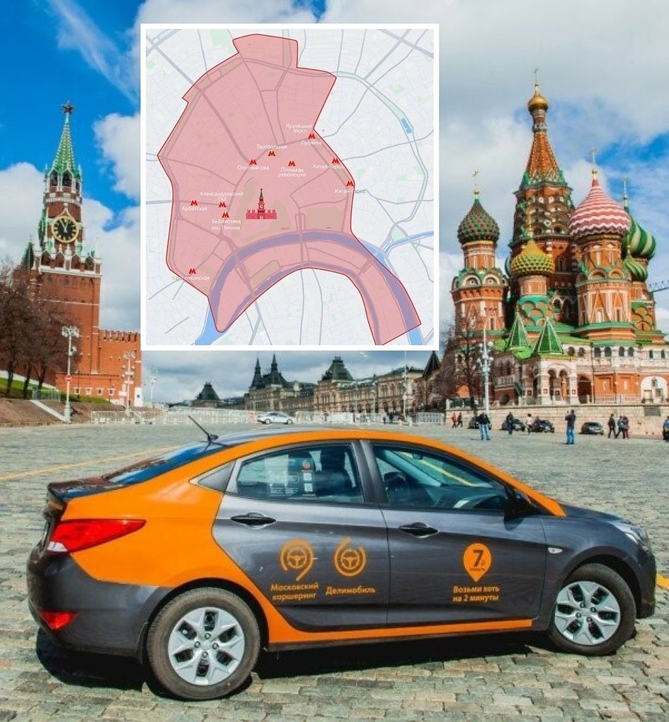 Каршеринг в центре Москвы приостановлен с сегодняшнего дня ... | Знаете ...