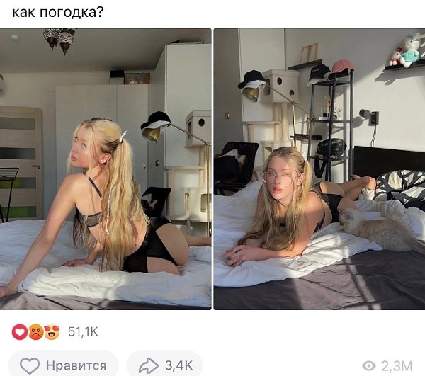 Админы сообществ в ВК, вы охваты не теряли?? Мы кажется их нашли)0)9)9. Прикол в том, что у данных ... - 3