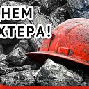 ���� �����, ��������������, 44 ���� - ��������� 12 �������� 2023 � ������ ���� ����������