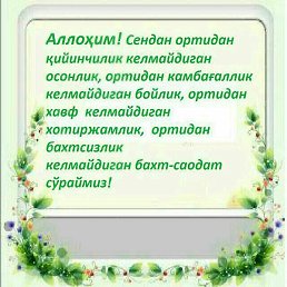 ������, ������, 37 ���