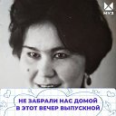 ���� ���������, ����, 80 ��� - ��������� 30 ������ 2023