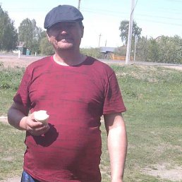 �������, ������, 48 ���