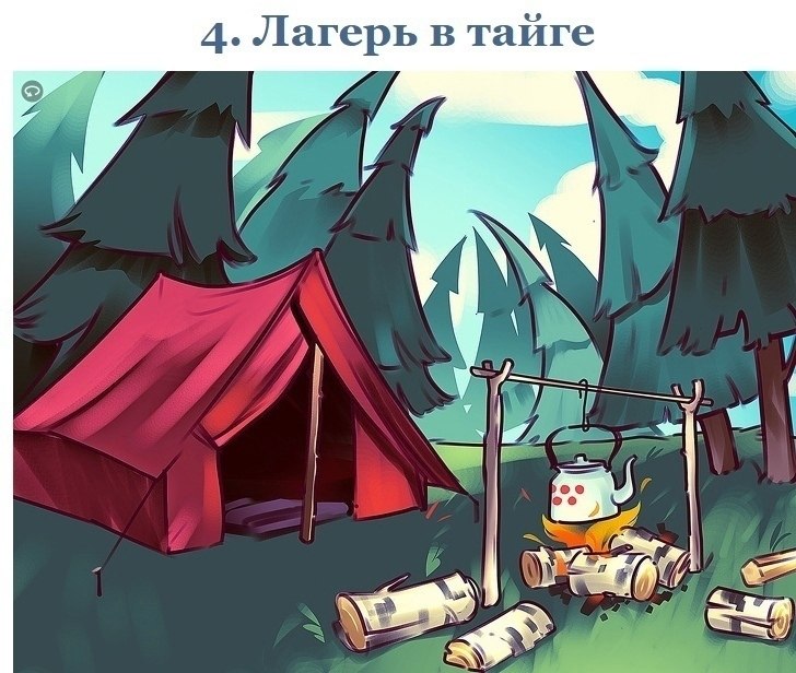    :     1  ,      ? - 3