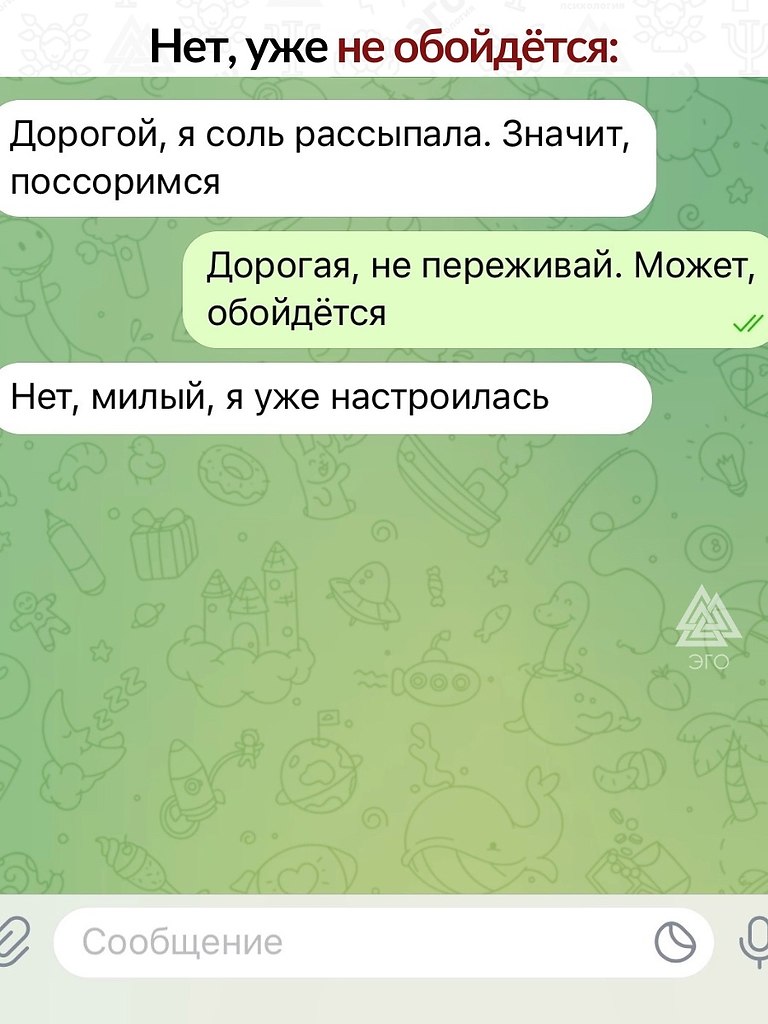   - ,    .   , , 