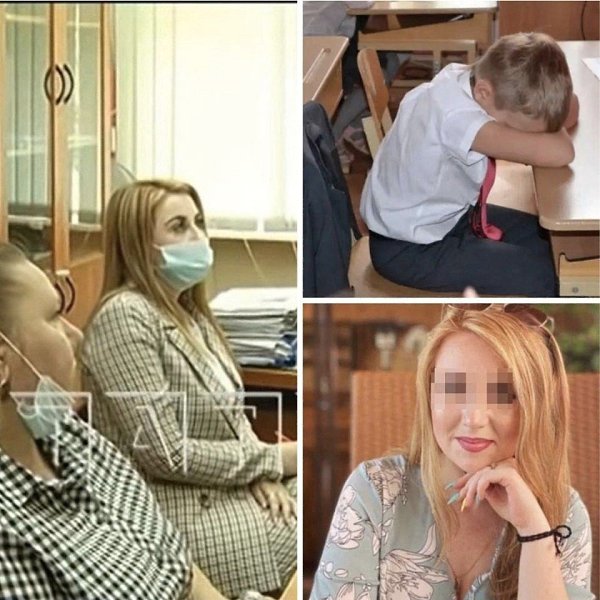 Не поверила мальчишке и опозорила его, теперь может остаться без работы.Учитель в младших классах ...