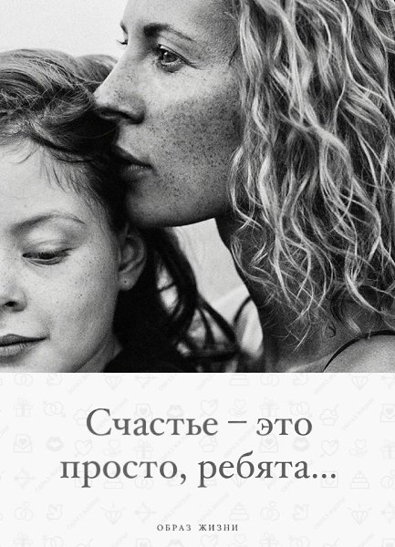 Когда я изредка жалуюсь маме на неприятности, то она всегда говорит мне: «Я не знаю всех деталей, но ...