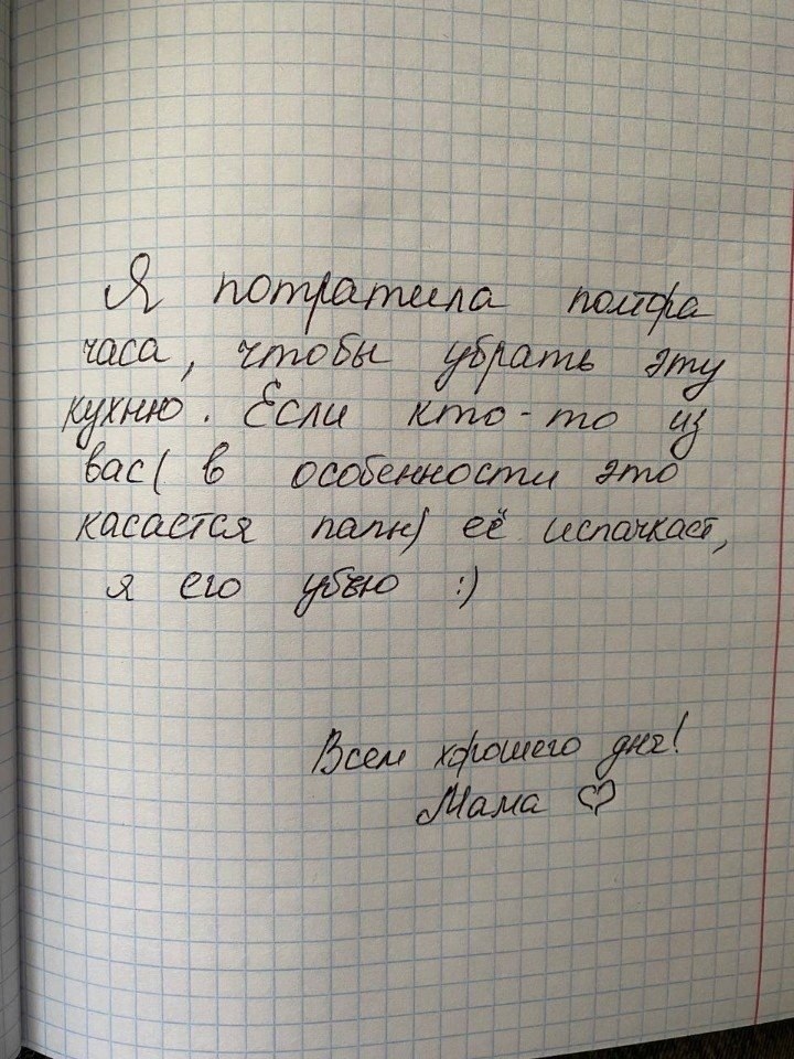 ,   !   