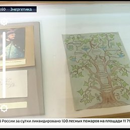 ��������, ���������, 45 ���