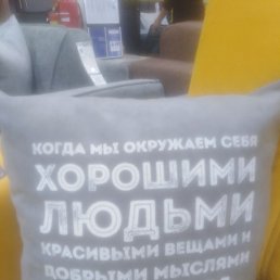 �������, �����, 44 ����